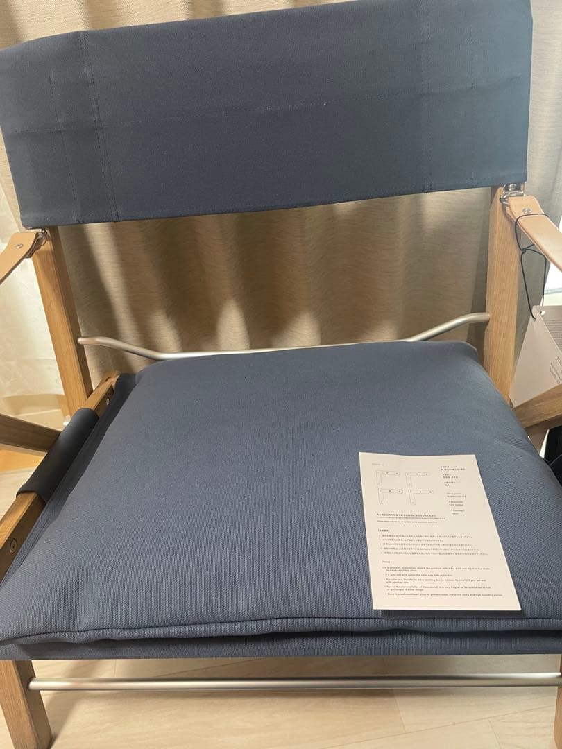 yool chair bluegray wanderoutモデル　新品未使用