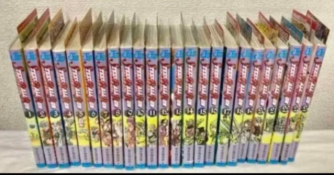 M*J様 Steel Ball Runスティールボールラン 全巻 初版