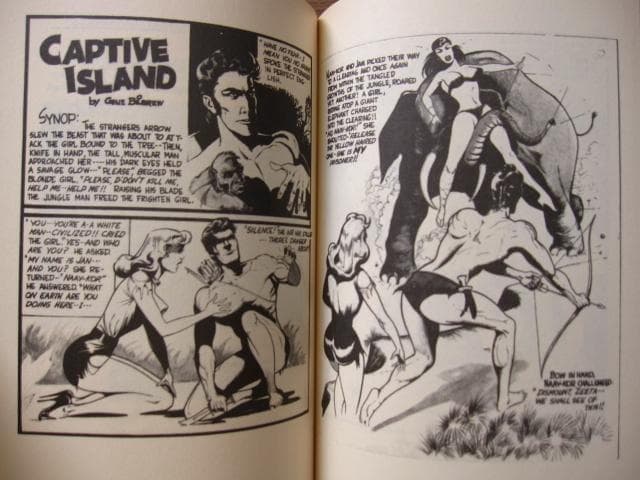 The Complete Reprint of Exotique　3巻セット