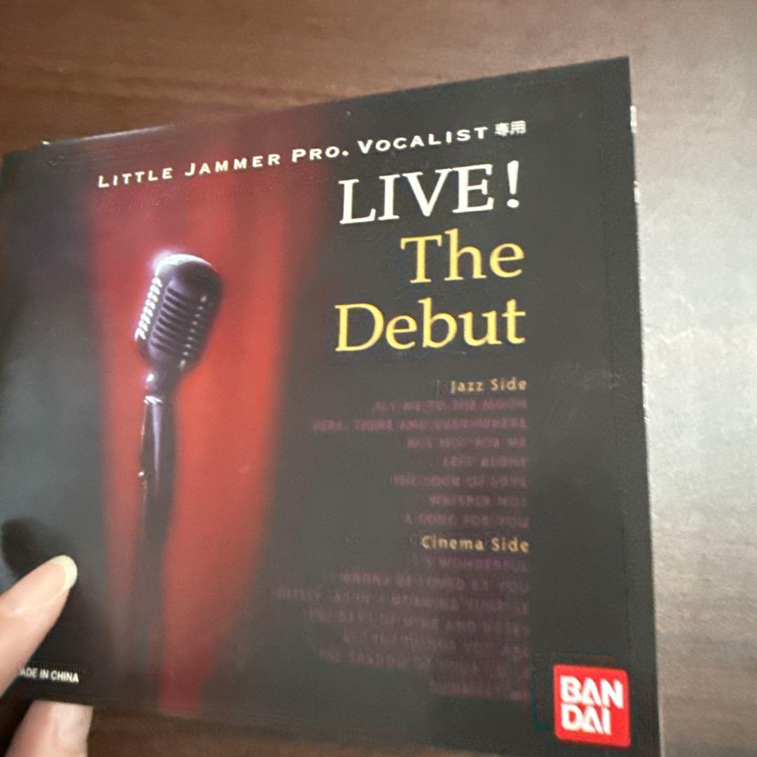 リトルジャーマープロ　カートリッジまとめ売り