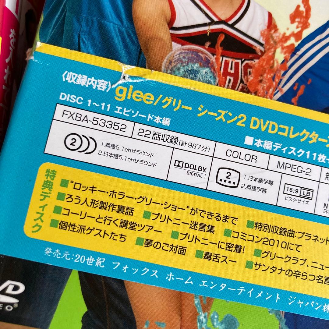 glee DVDBOX まとめ売り