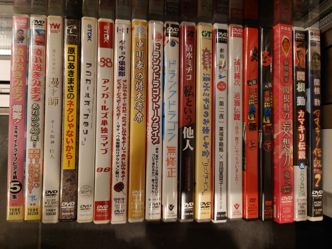 お笑い系DVD19本セット