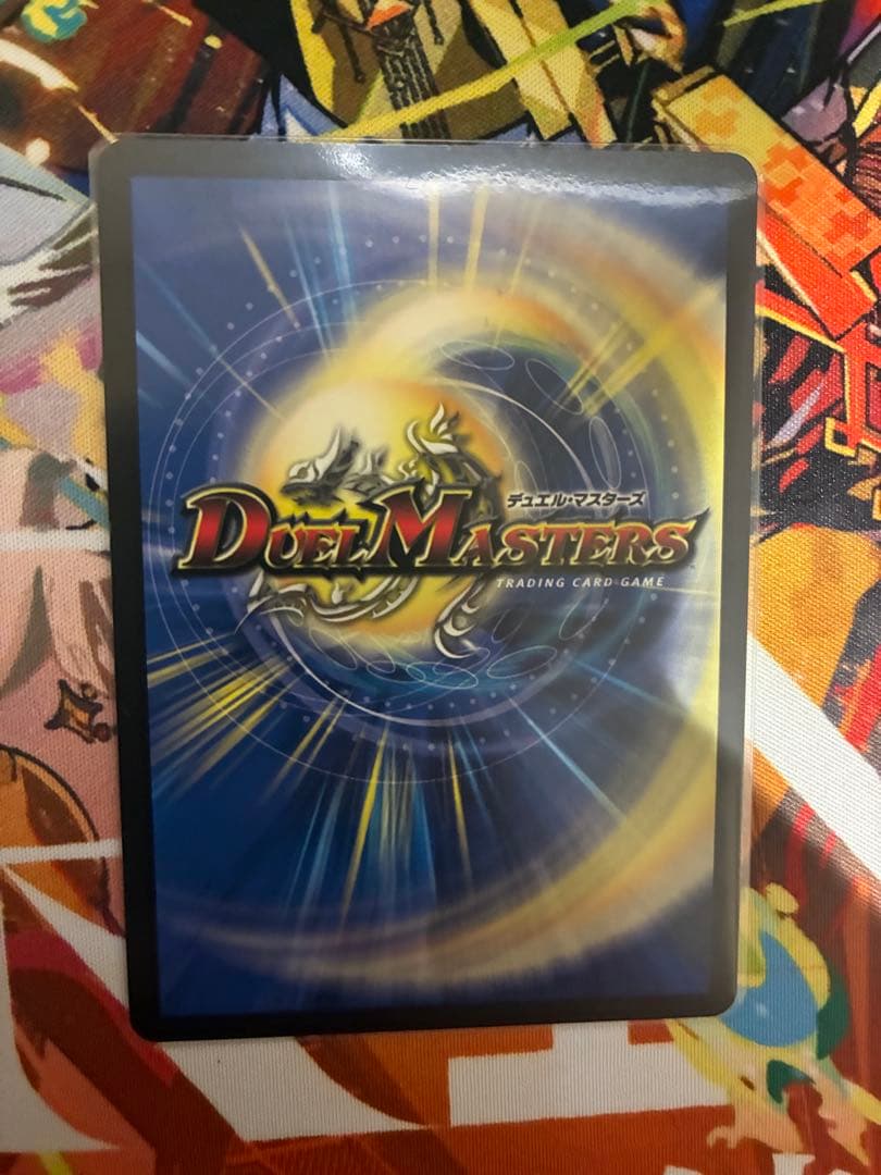 【本日限定価格】音卿の精霊龍　ラフルルラブ　金トレジャー