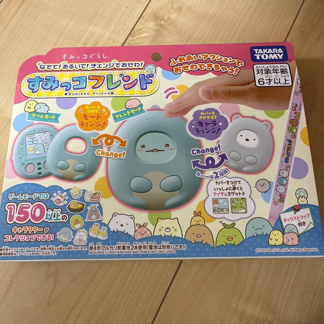 タカラトミー すみっコフレンド ゲームセット