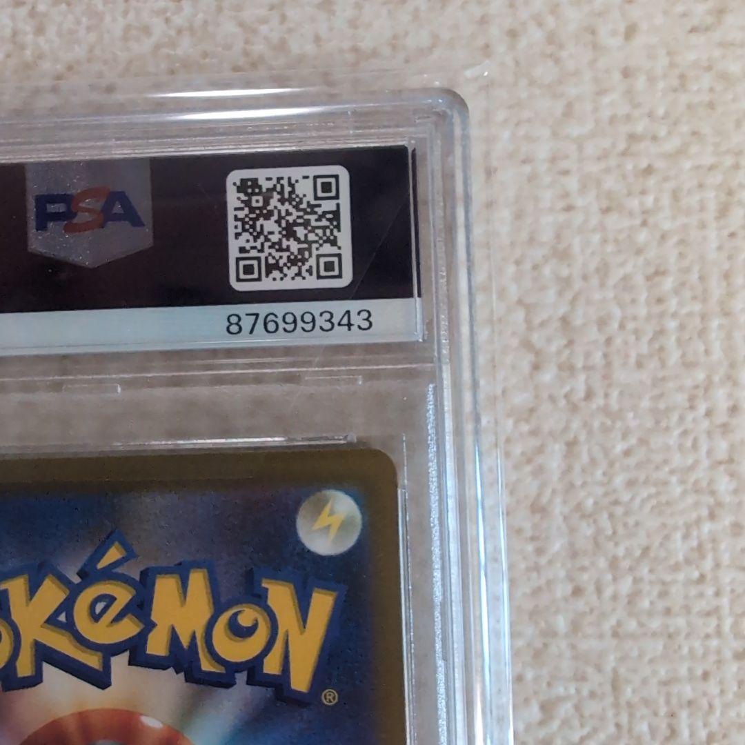 ピカチュウex WCS2023 横浜記念デッキ　psa10　ポケモンカード