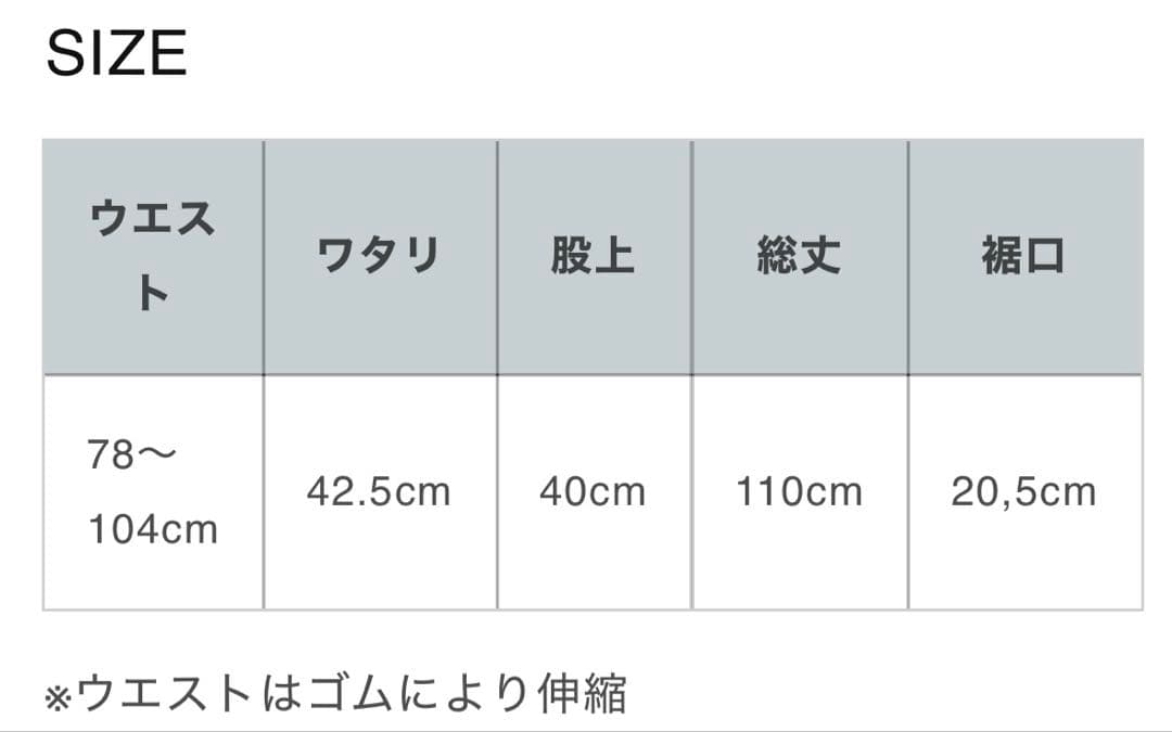 パンツ HLVTC The Trousers 01