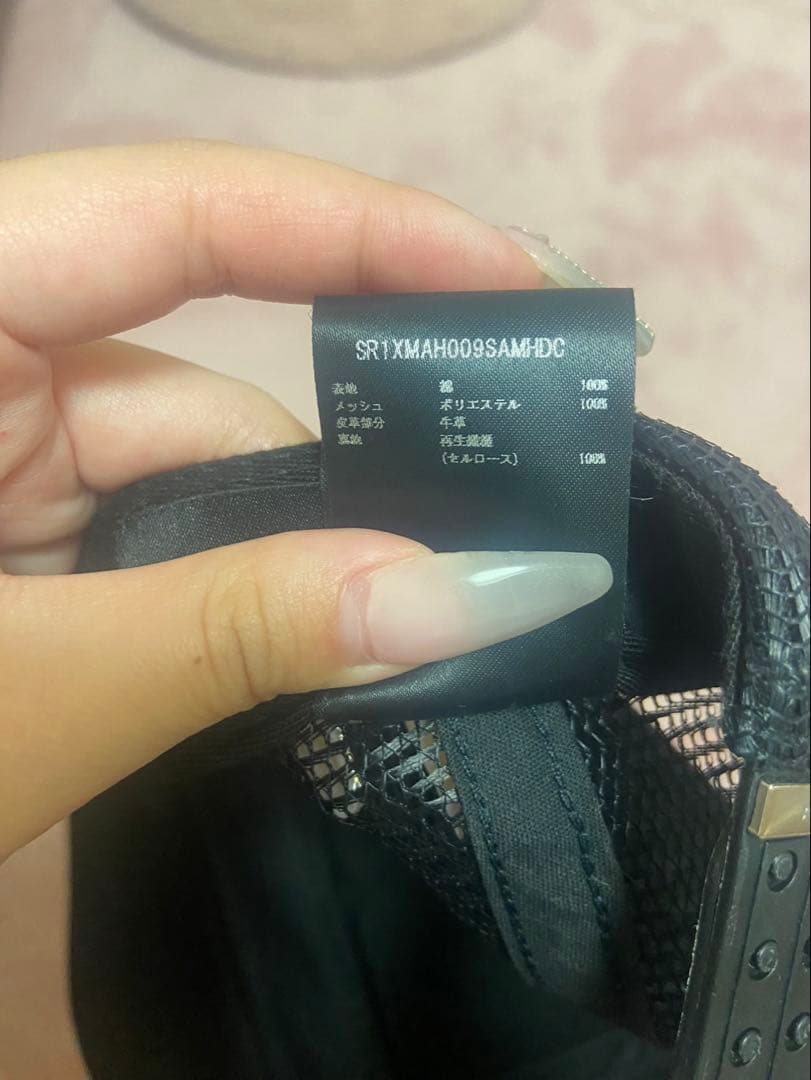 帽子 AMIRI MA LOGO TRUCKER HAT