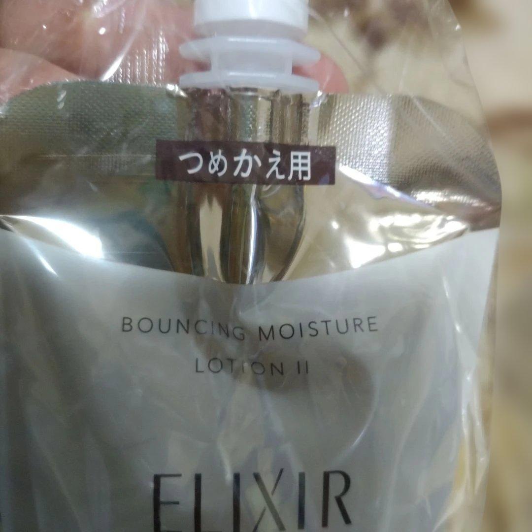 エリクシール　リフトモイスト　ローション　SP Ⅱ