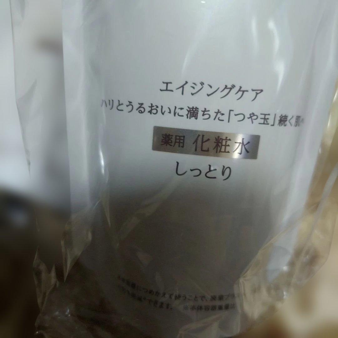 エリクシール　リフトモイスト　ローション　SP Ⅱ