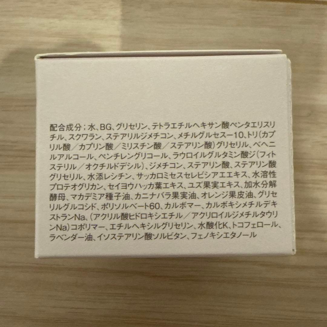 Attenir PRIMA MOIST セット