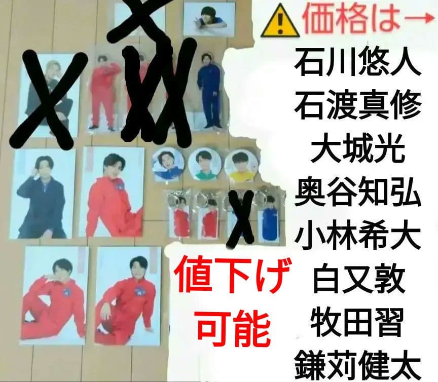 猫のひたいほどワイド 8周年 グッズ　①