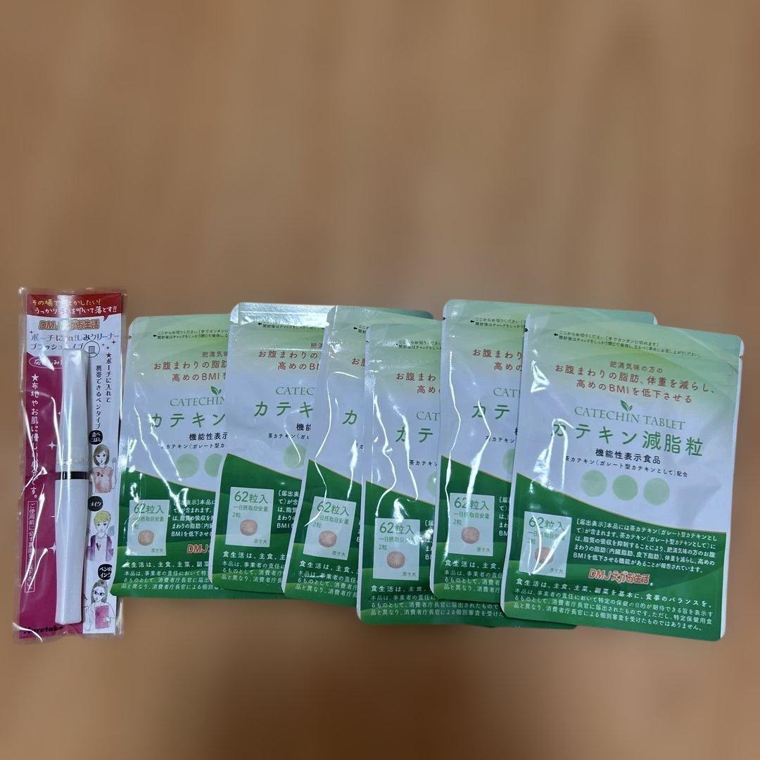 カテキン脂肪粒　D MJえがおせいかつ