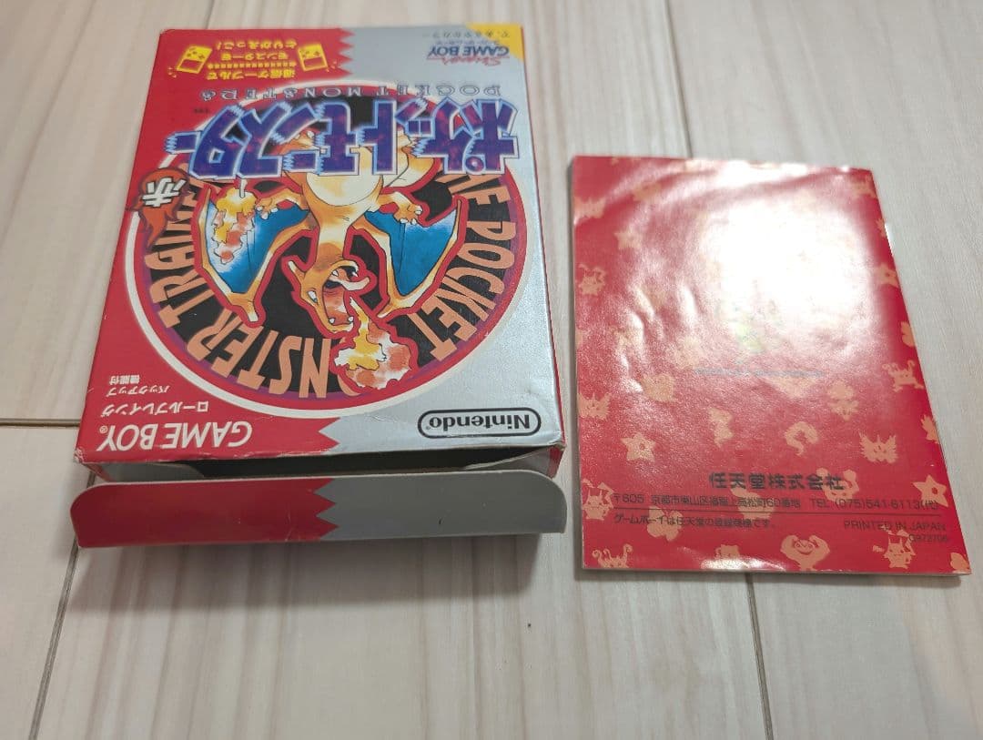 ゲームボーイポケット本体 ゲームソフト7本 ACアダプター 通信ケーブル セット