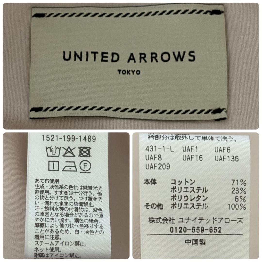 【ユナイテッドアローズ】ブラウス　チュールカラー 2WAY　ライトピンク　F