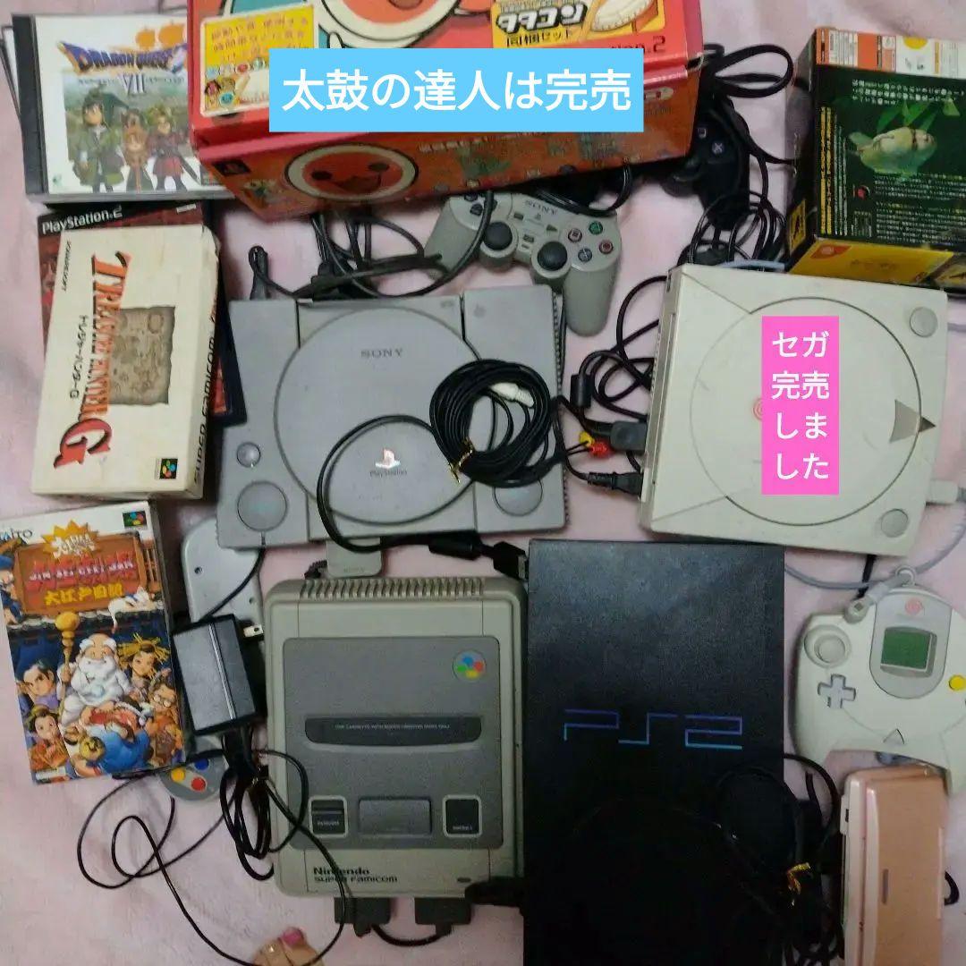 ゲーム機とソフト 解説本