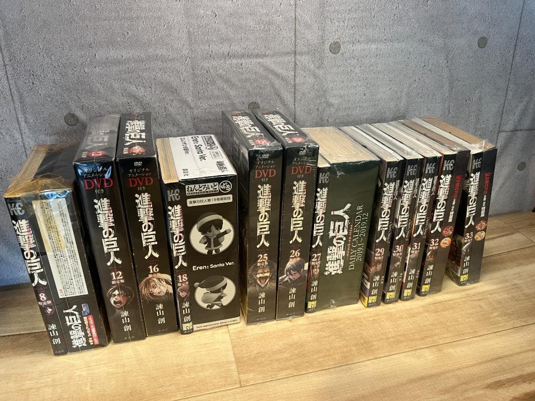 進撃の巨人 限定版 第8巻・12・16・18・25～27・29～33巻 特典付