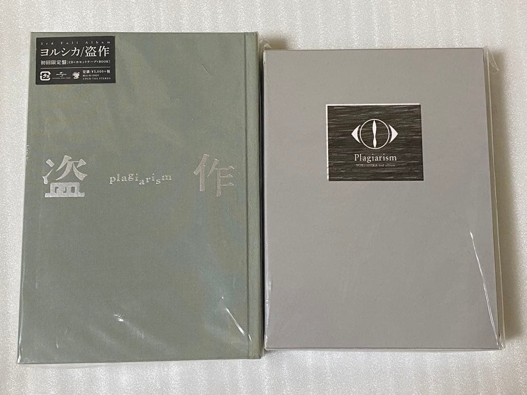 ヨルシカ 盗作 初回限定盤　特典 カセットプレイヤー付き