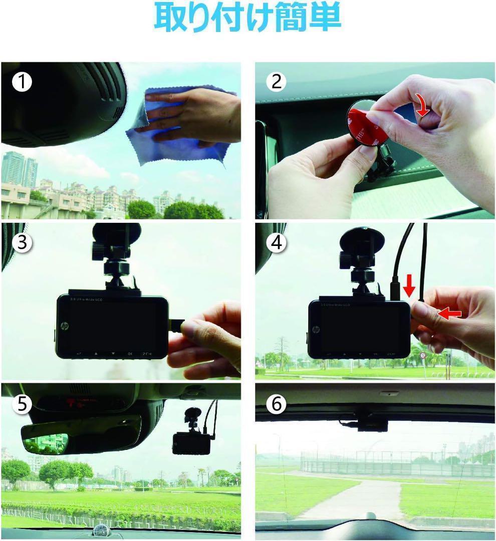 ドライブレコーダー 高画質 前後2カメラ Wi-fi機能 Starvisセンサー