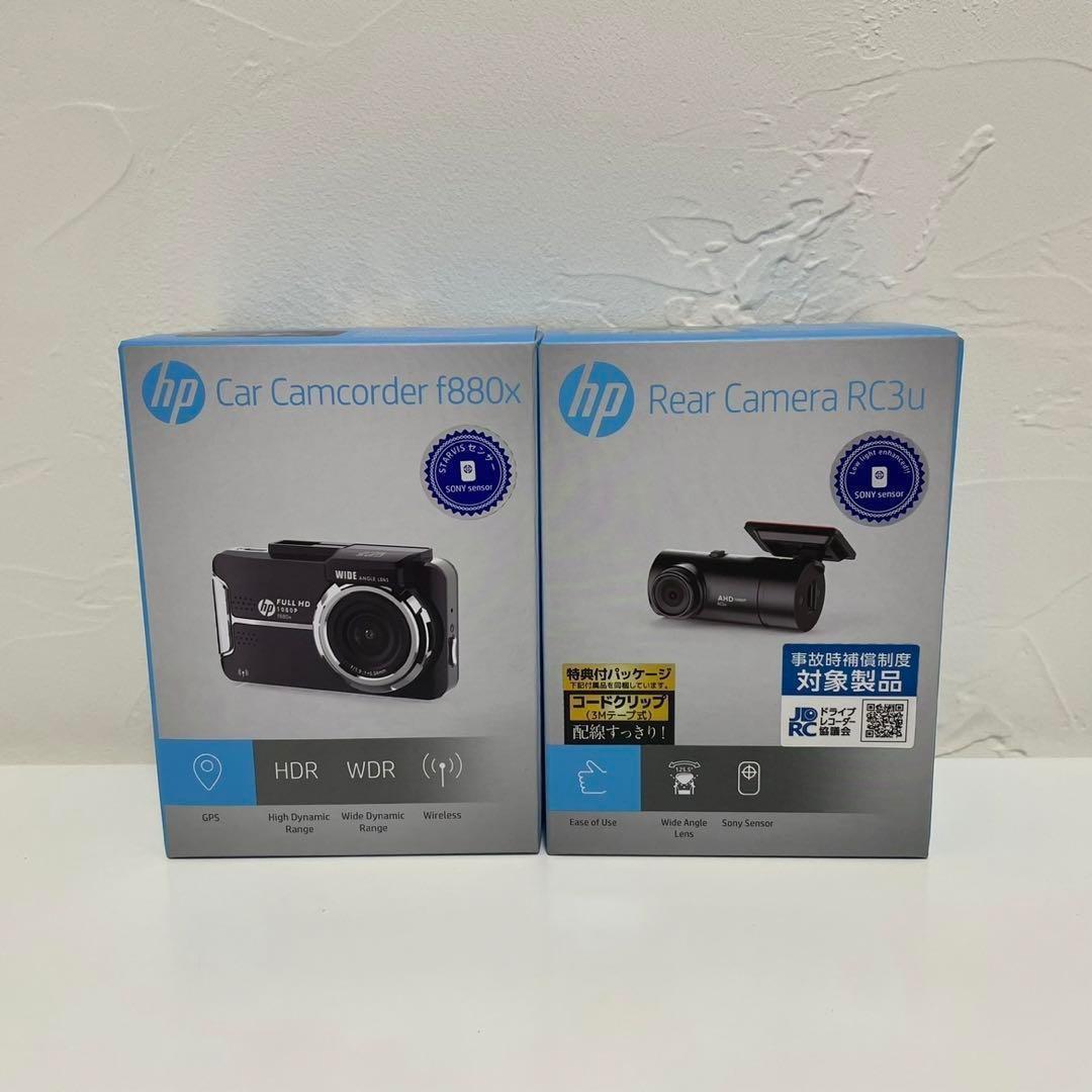 ドライブレコーダー 高画質 前後2カメラ Wi-fi機能 Starvisセンサー