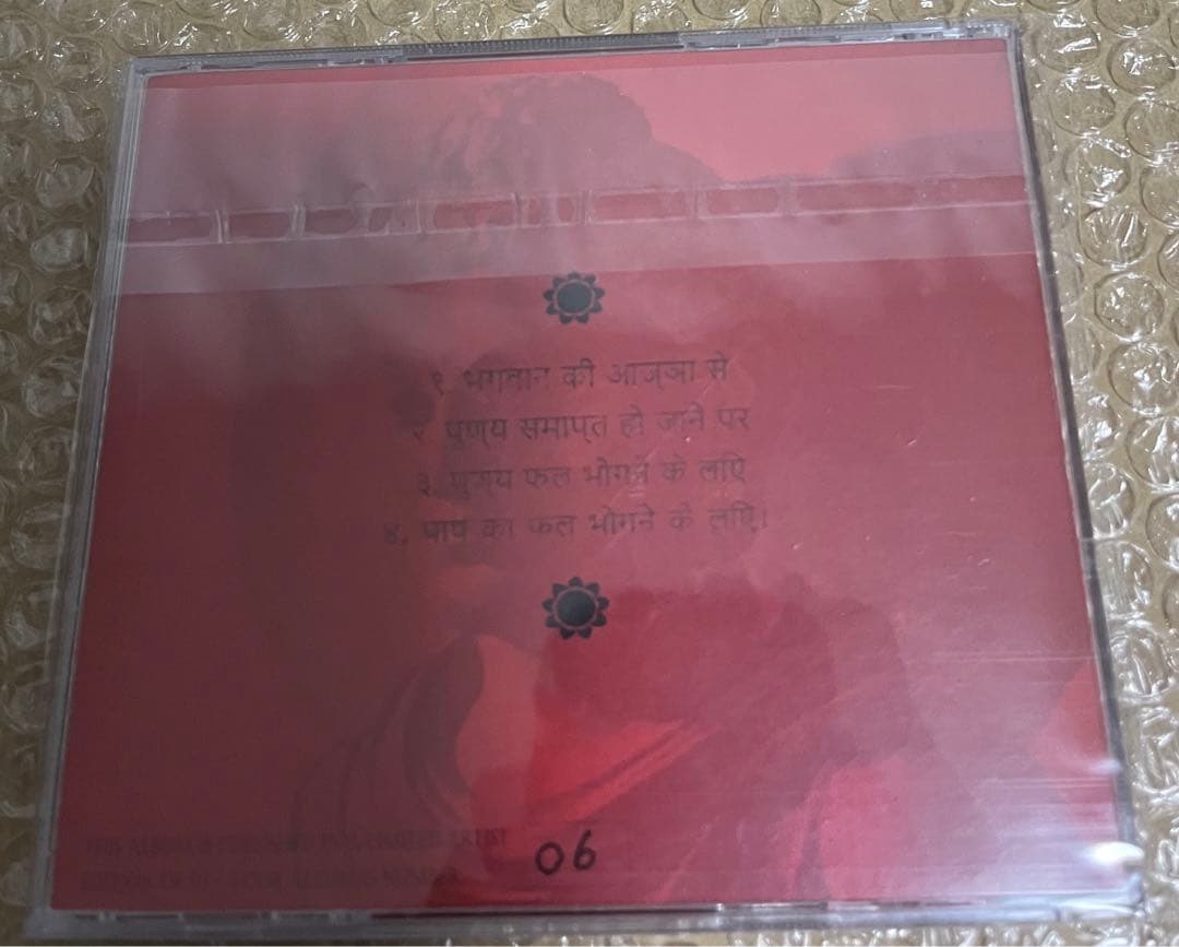 インド　ブラックメタル　廃盤　गौतम बुद्ध - पुनर्जन्म भाग १ CD