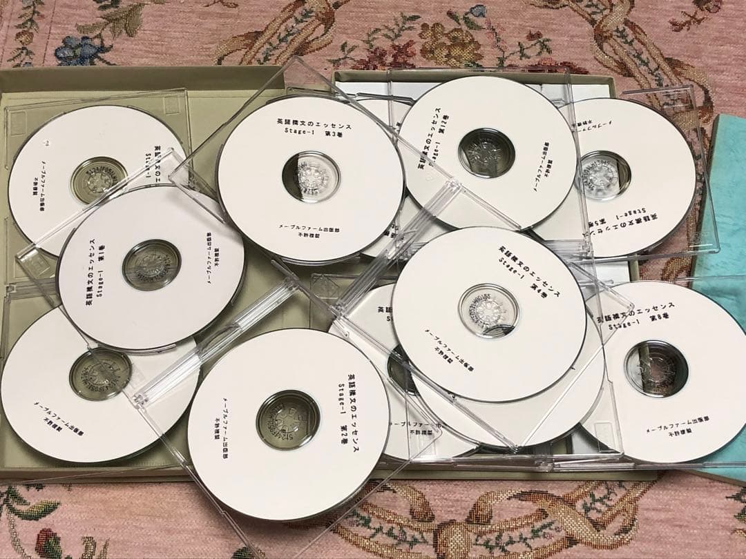 【CD12枚】英語構文のエッセンス stage-1 薬袋善郎