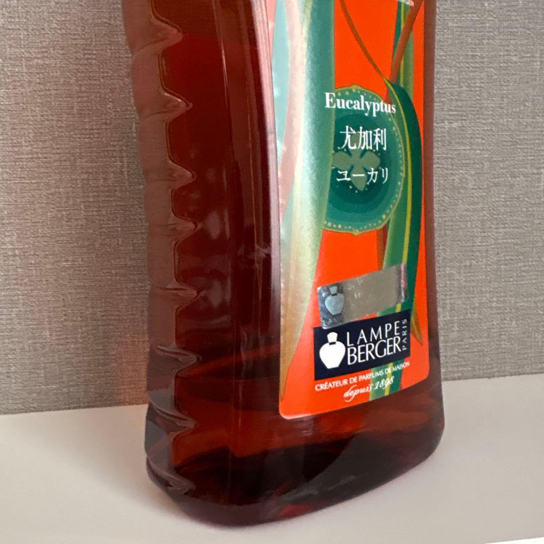 ランプベルジェ オイル ☻︎ 中古品 6本 ☻︎ おまけ付き