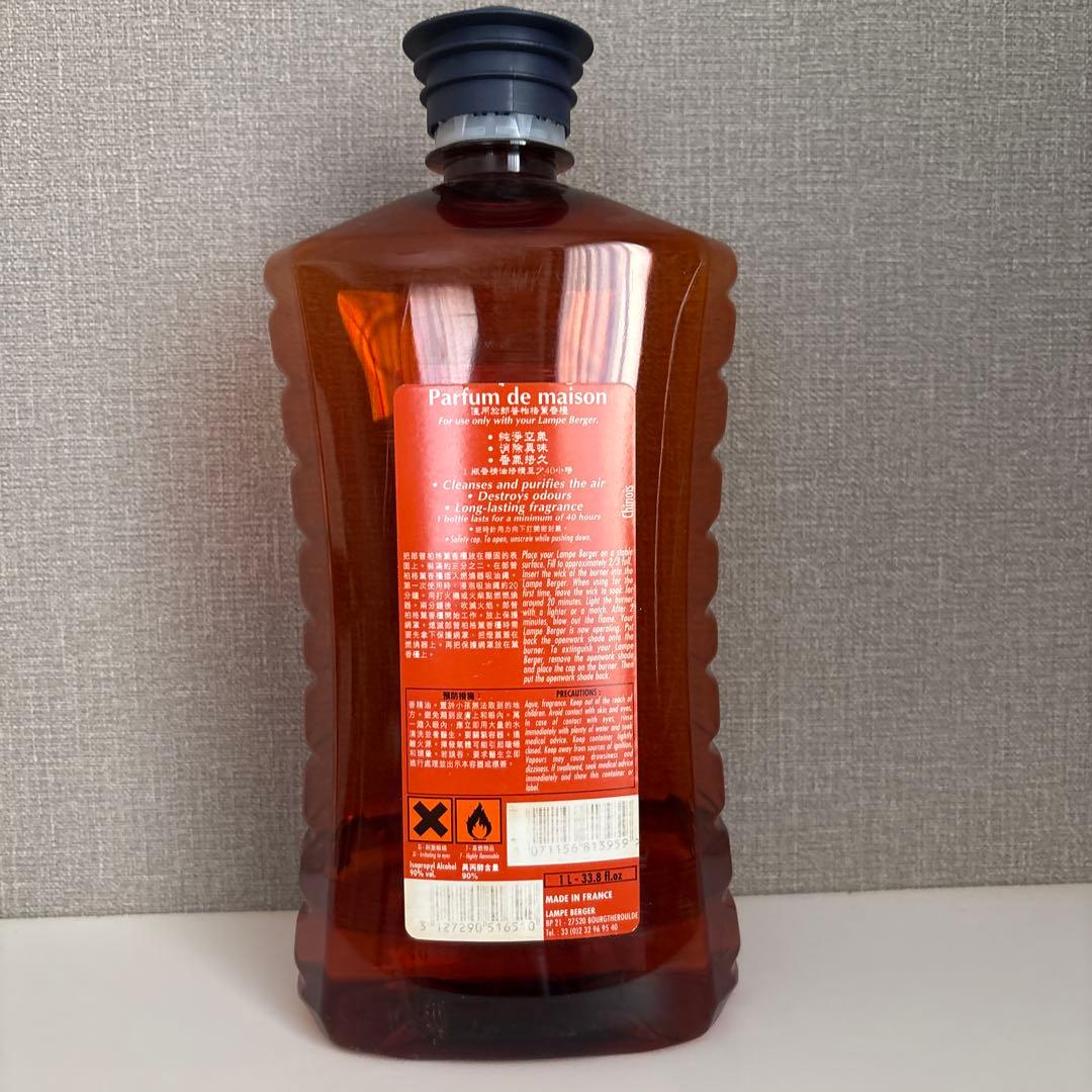 ランプベルジェ オイル ☻︎ 中古品 6本 ☻︎ おまけ付き