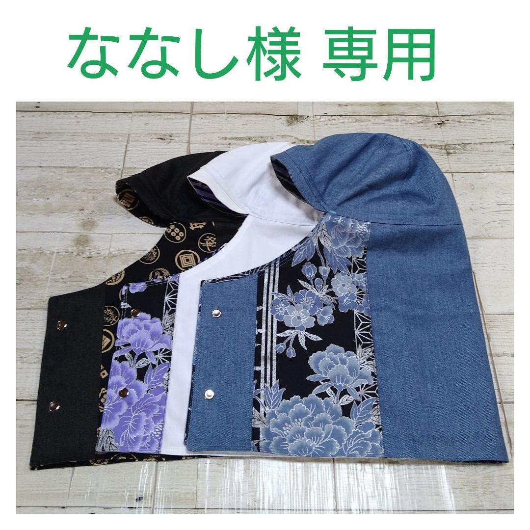 ななし 溶接頭巾