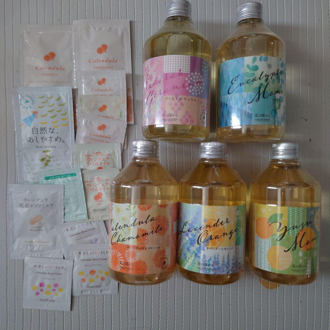 ナチュラルアイランド アロマバスエッセンス 5本セット