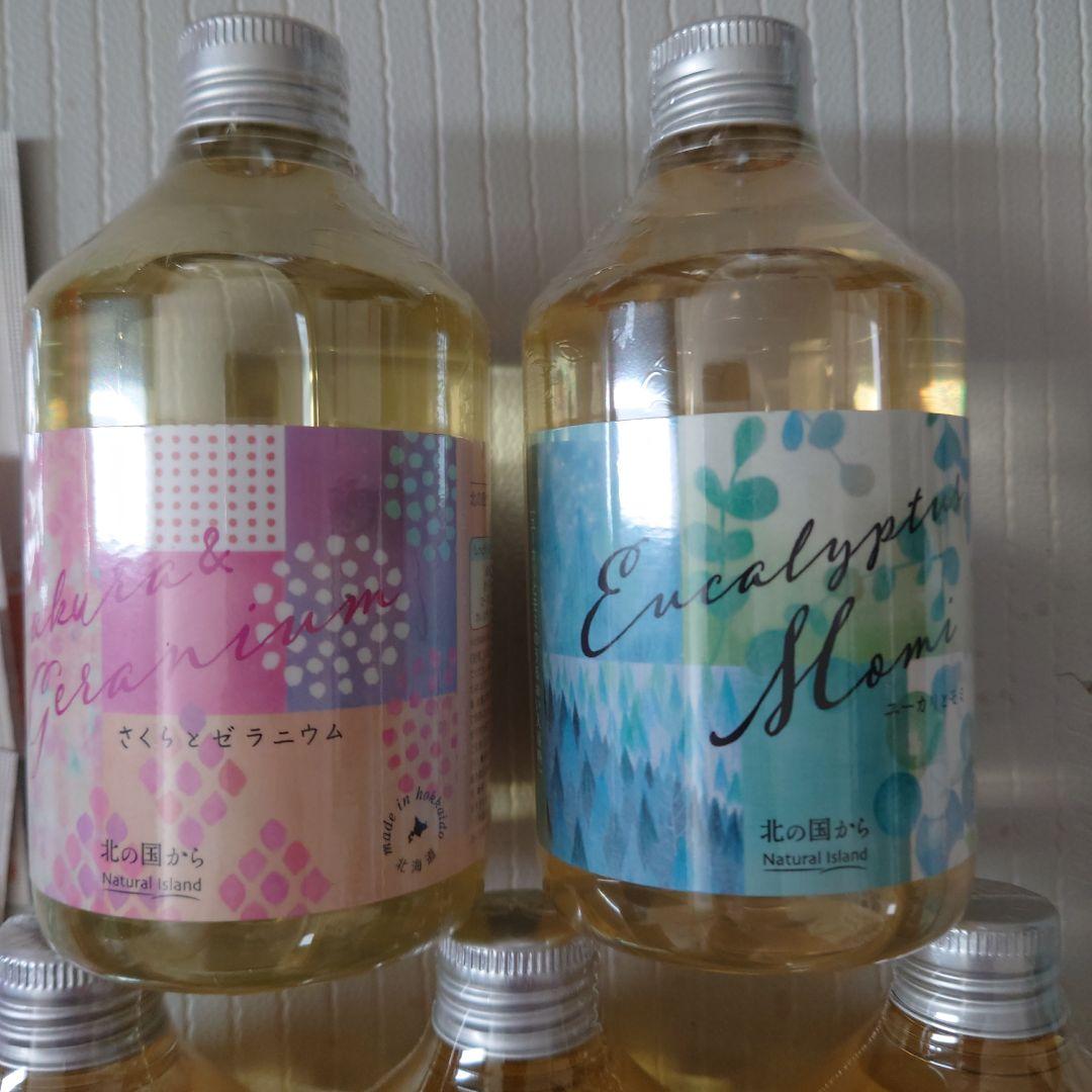 ナチュラルアイランド アロマバスエッセンス 5本セット