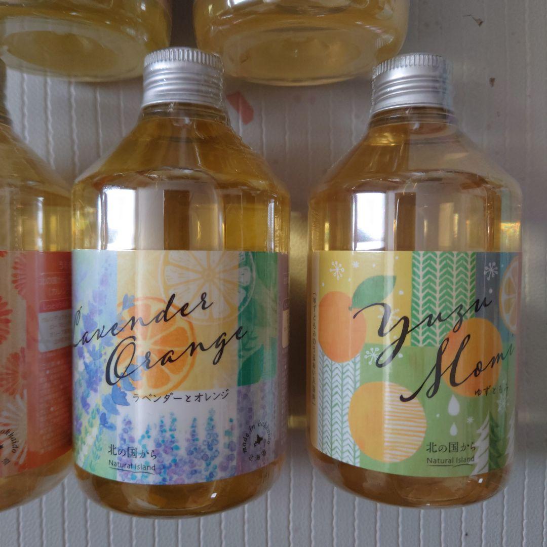 ナチュラルアイランド アロマバスエッセンス 5本セット
