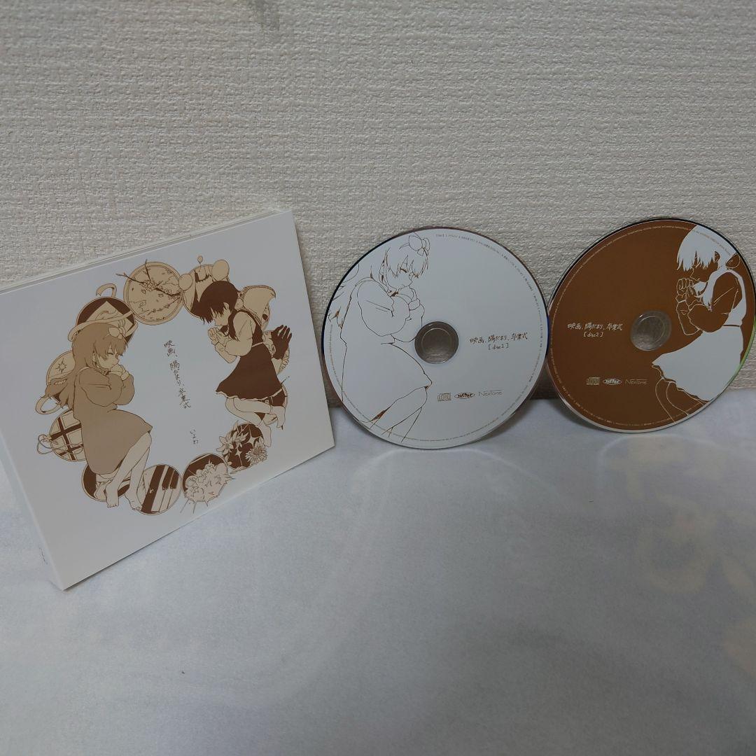 映画,陽だまり,卒業式　いよわ