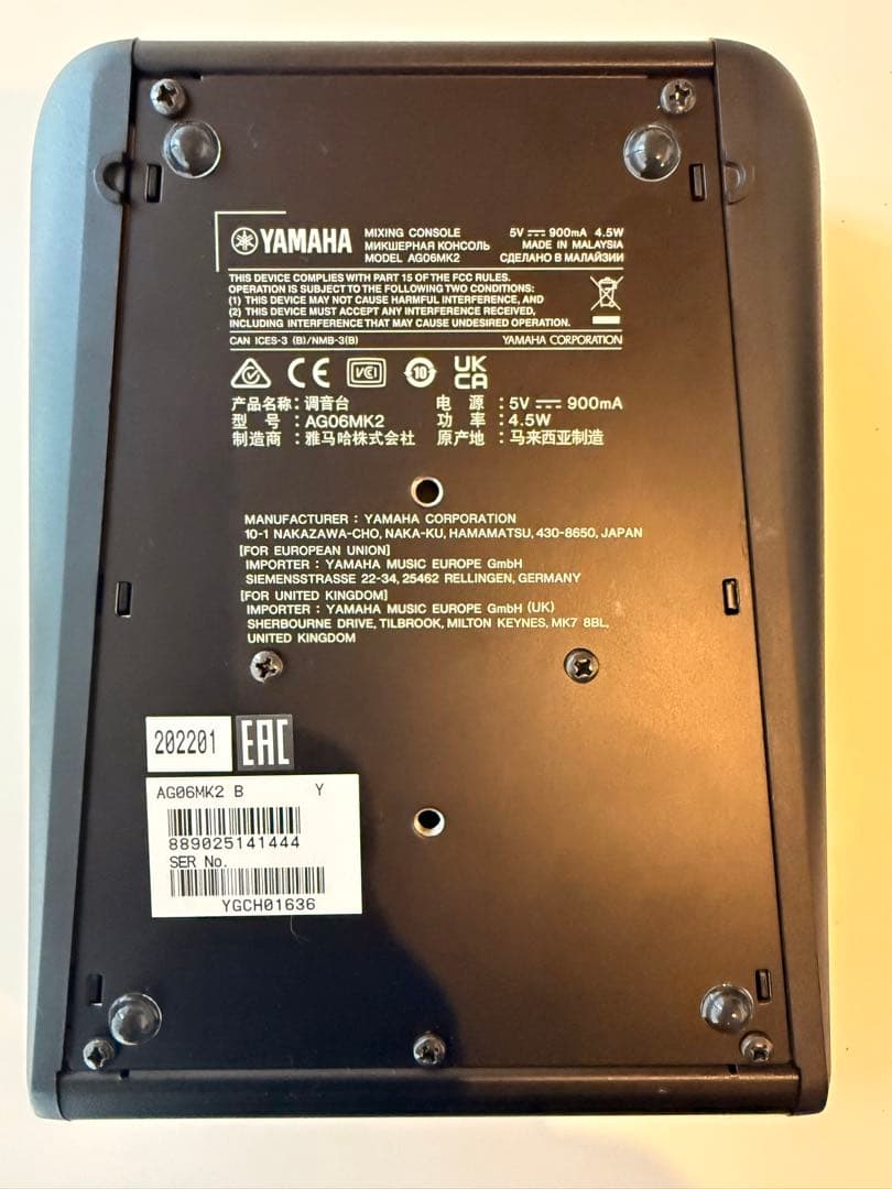 Yamaha AG06 MK2 オーディオミキサー