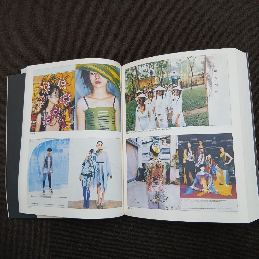 【初版】花椿ト仲條: Shiseido 1968-2008﻿