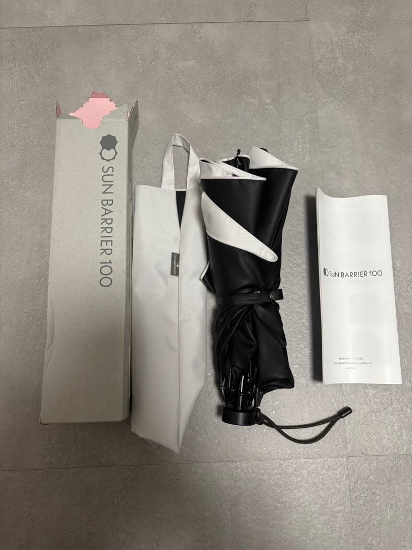 サンバリア100 2段折りコンパクト　ホワイト