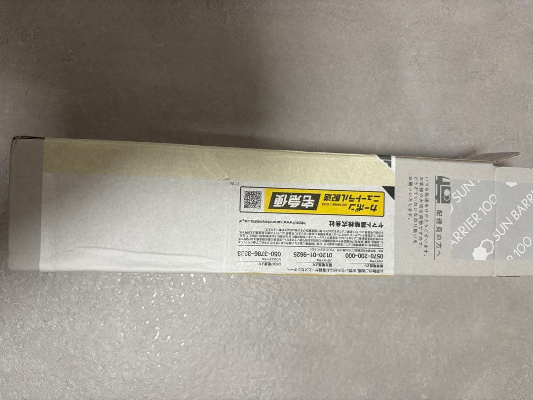 サンバリア100 2段折りコンパクト　ホワイト