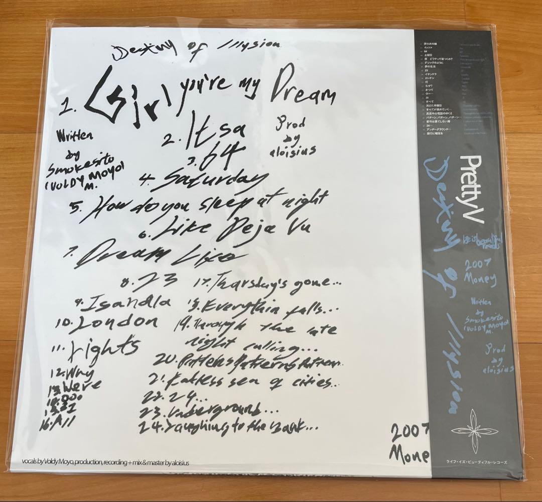 洋楽 PRETTY V DESTINY OF ILLUSION BIG LOVE