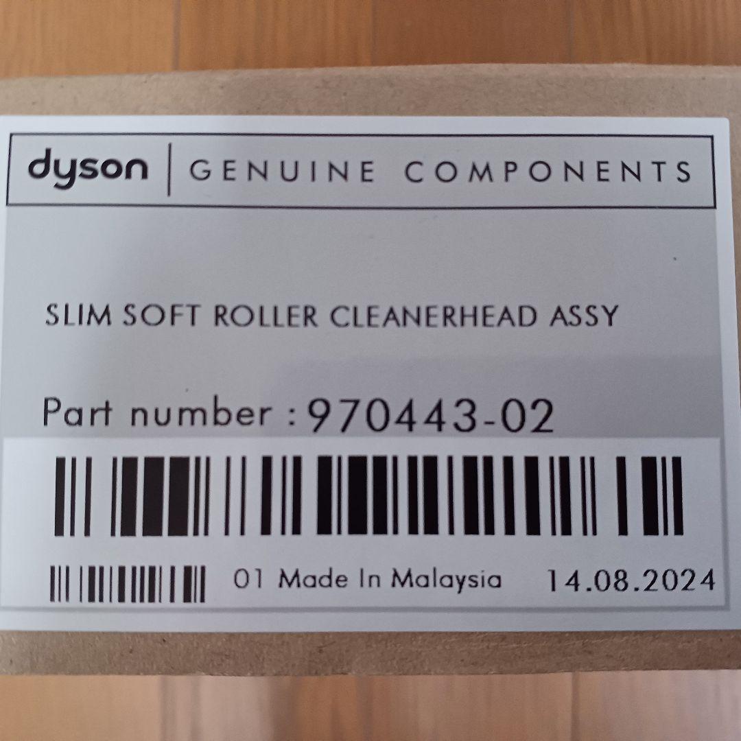 【Dyson純正】デジタルスリム用 Slim Fluffy クリーナーヘッド