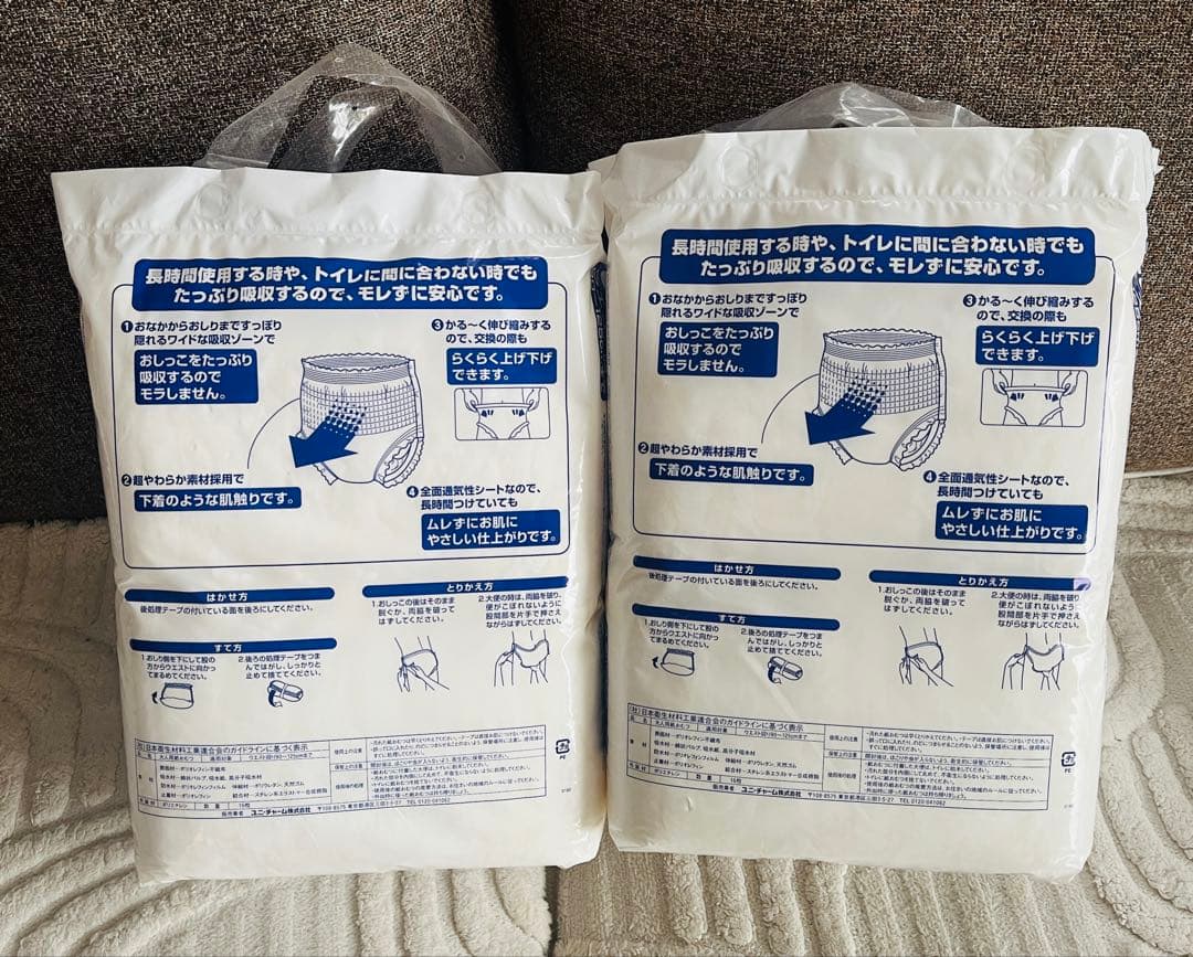 かよちゃん⭐︎ライフリー リハビリパンツ LLサイズ 8袋セット