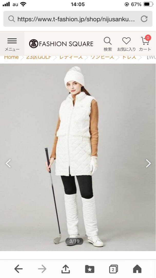 23区ゴルフレディースワンピース　白　Ｍ