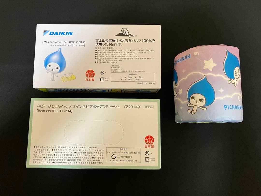 ぴちょんくん柄のティッシュ　未開封含む3点セット　ダイキン