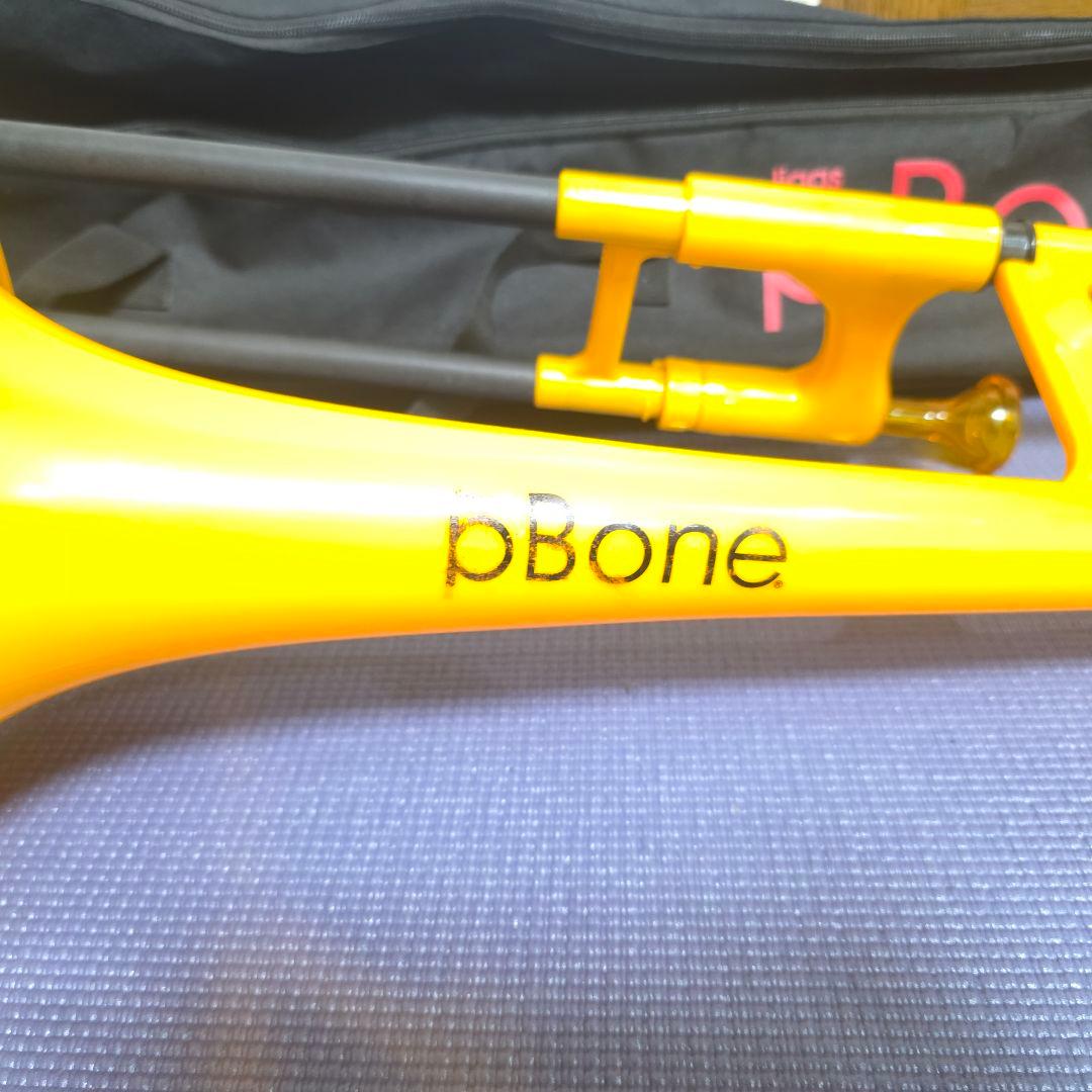 【209】pBoneピーボーン　イエロー　プラスチックトロンボーン　イエロー