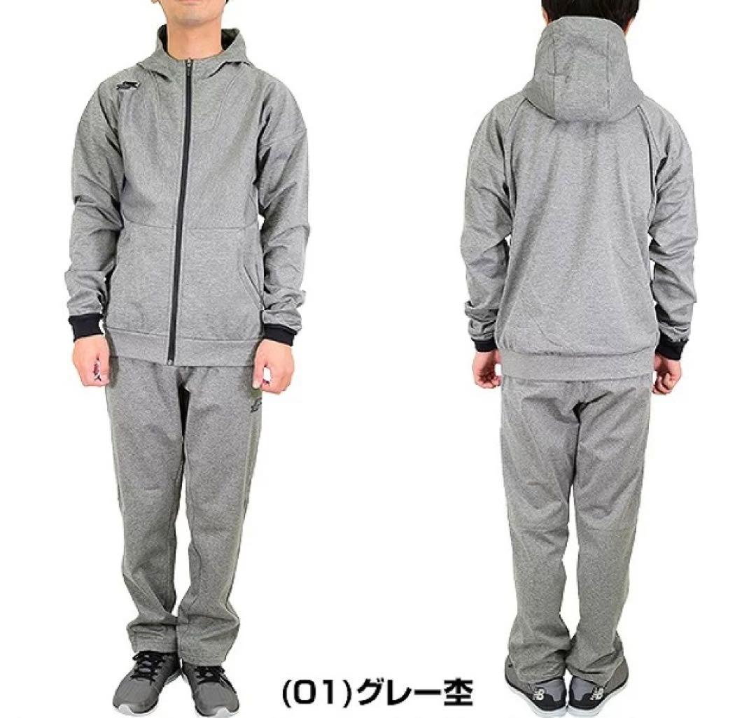 ＳＳＫ ボンディングスウェットパーカージャケット＆パンツ 上下セット 灰色