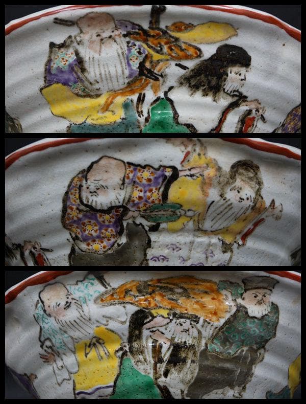 上三代 清水六兵衛造 赤色絵『寿老戯画』大型鉢 飾り鉢 共箱