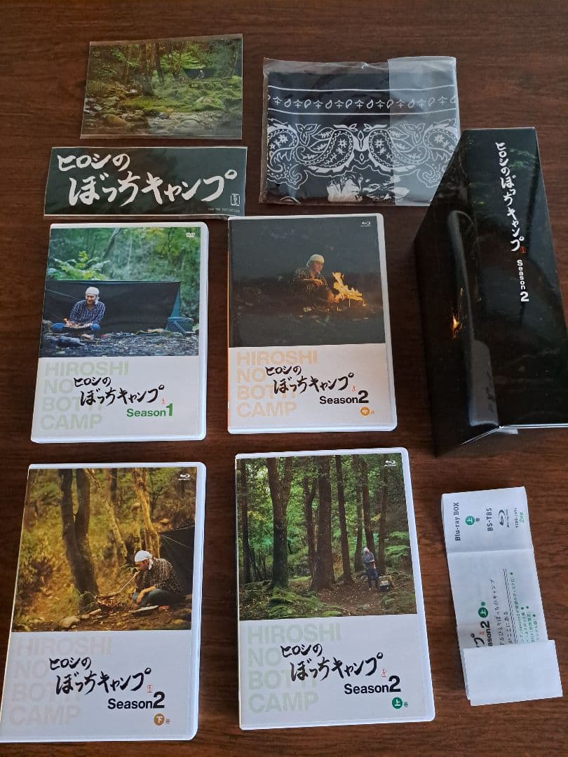 ヒロシのぼっちキャンプ DVDセット