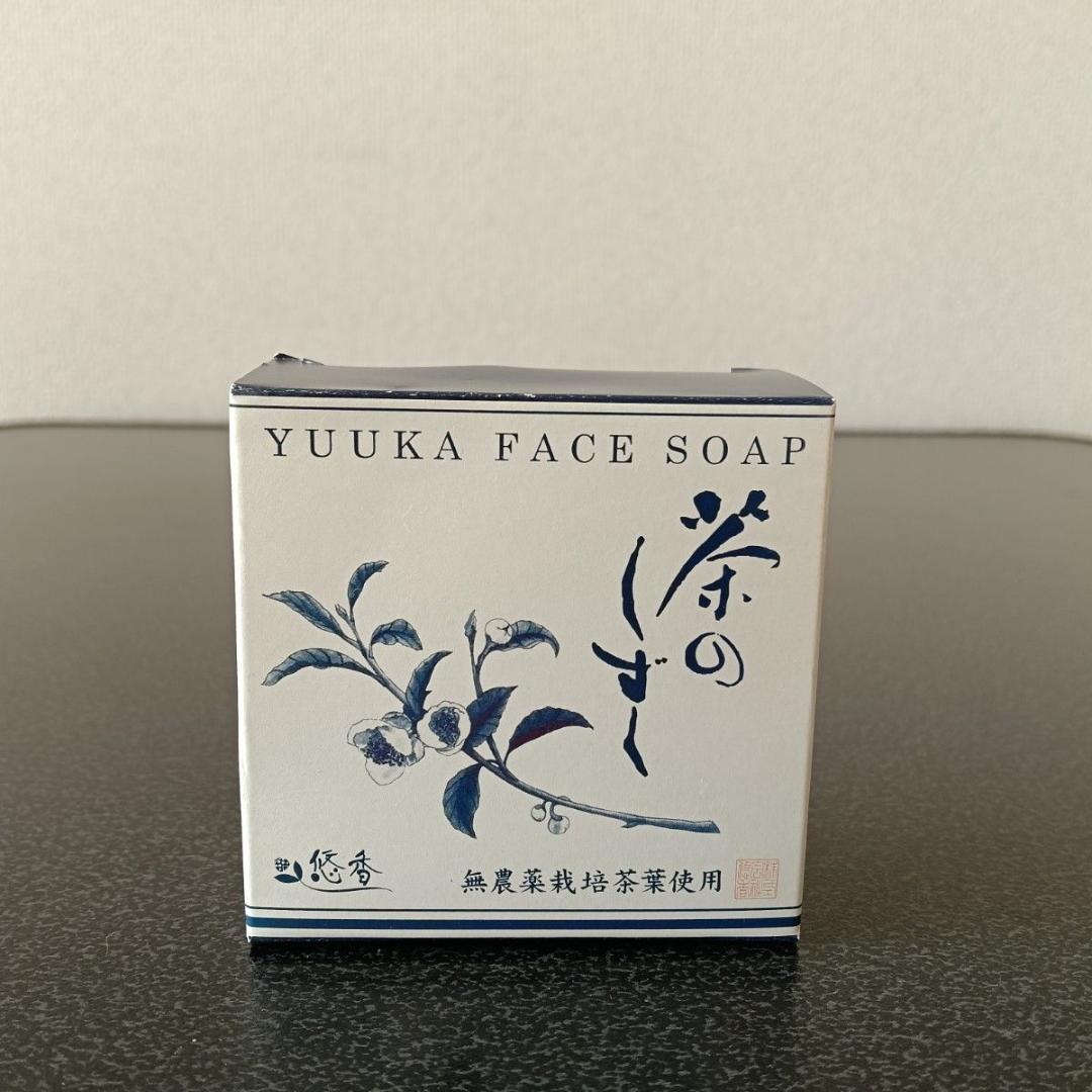 ≪くすみのない肌へ≫ 悠香の石鹸　茶のしずく ６０g ×５　泡立てネット付き