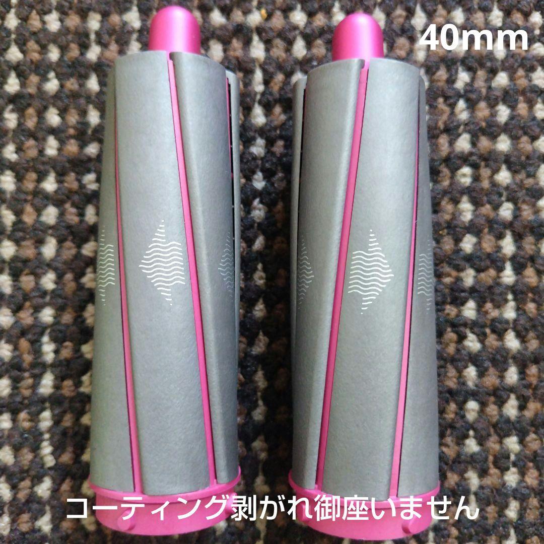 ダイソン エアラップドライヤーWF2-JP-KMA1581A