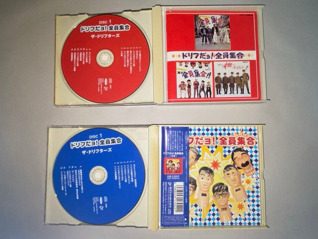 ザ・ドリフターズCD &DVDセット