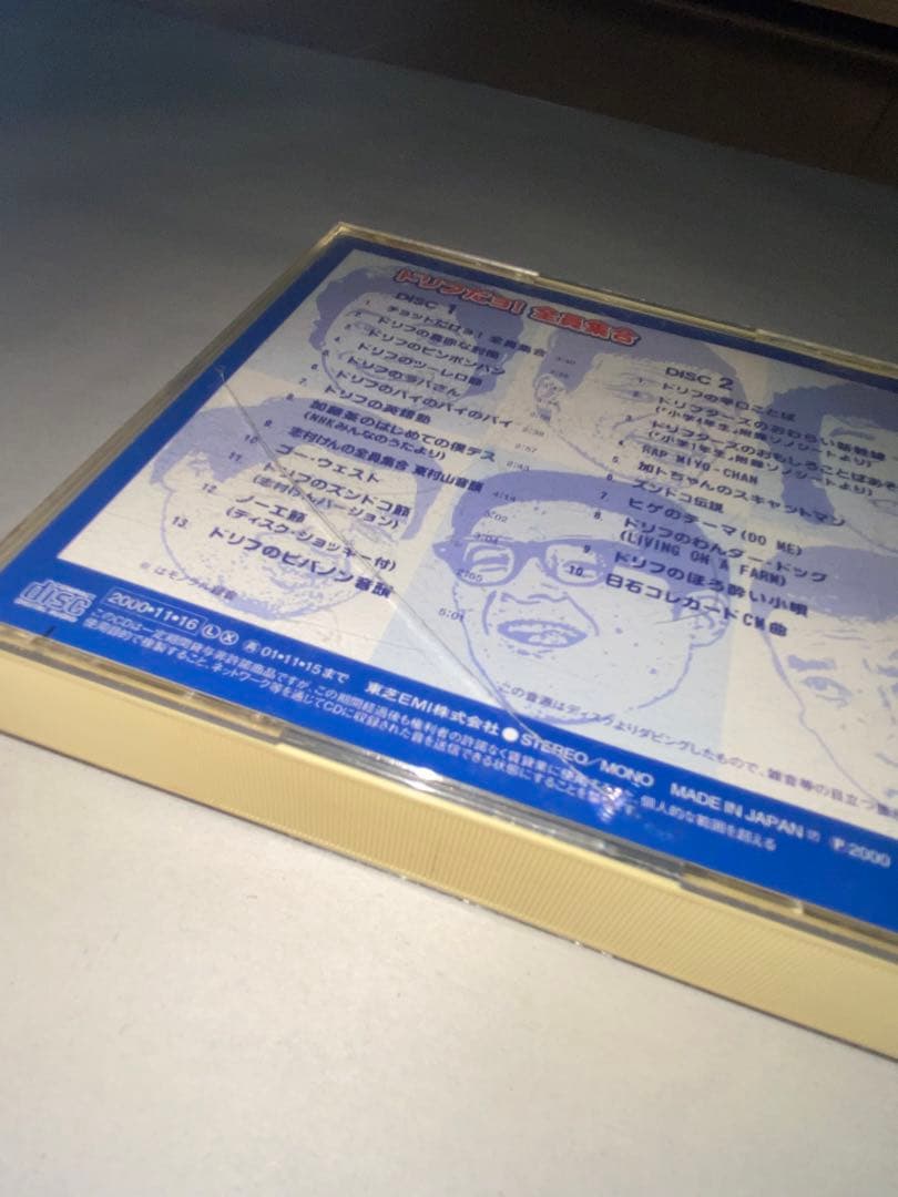 ザ・ドリフターズCD &DVDセット