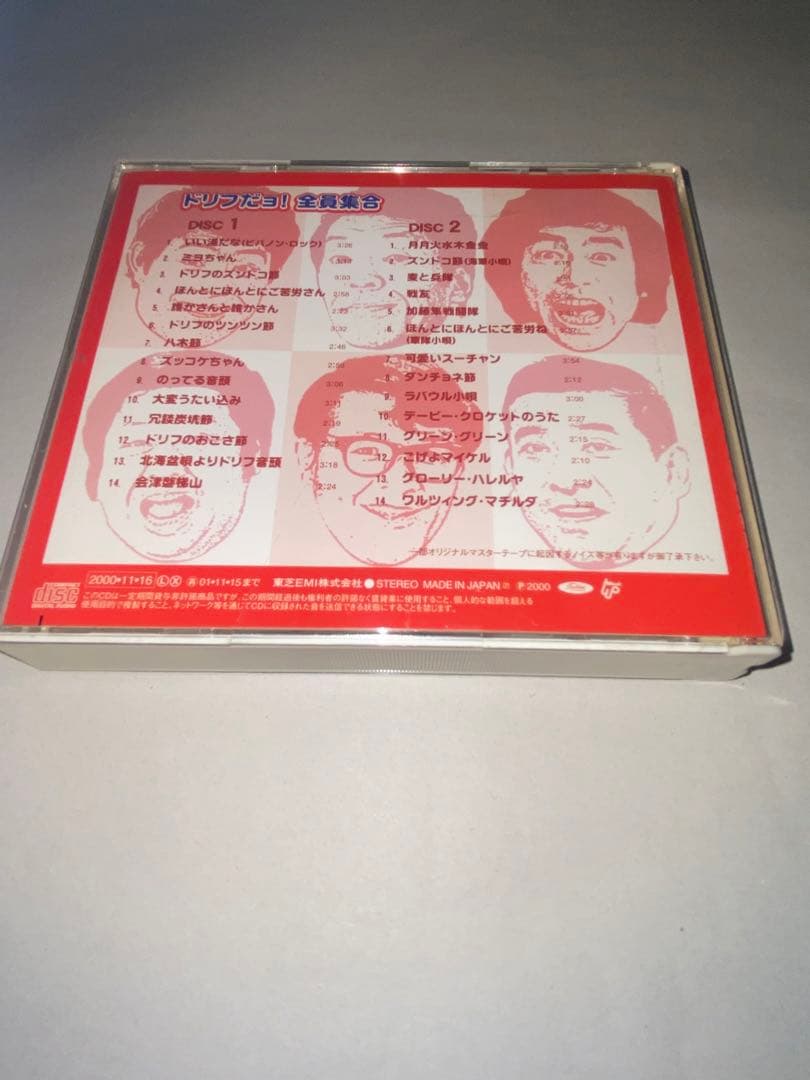 ザ・ドリフターズCD &DVDセット